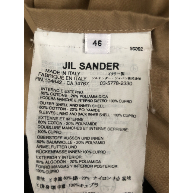 Jil Sander(ジルサンダー)のJIL SANDER ジルサンダー トレンチコート メンズのジャケット/アウター(トレンチコート)の商品写真