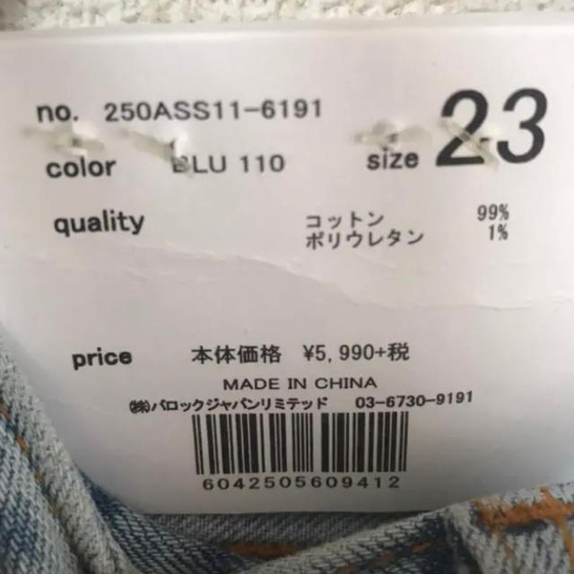 AZUL by moussy(アズールバイマウジー)の AZULmoussy  クラッシュカットオフクロップドスキニー レディースのパンツ(スキニーパンツ)の商品写真