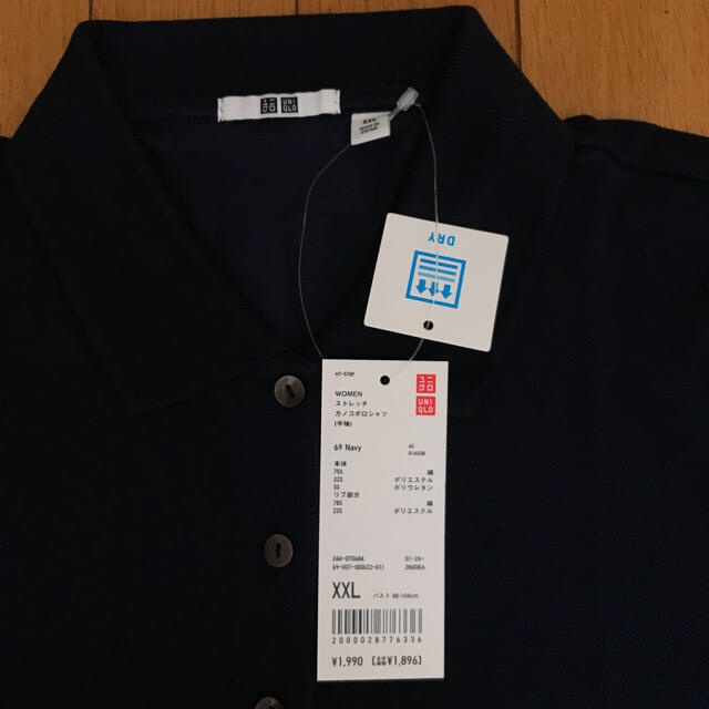 UNIQLO(ユニクロ)の新品 ユニクロ  半袖ポロシャツ 紺色 レディースのトップス(ポロシャツ)の商品写真