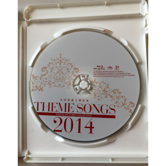 宝塚歌劇主題歌集 THEME SONGS 2014 ブルーレイ