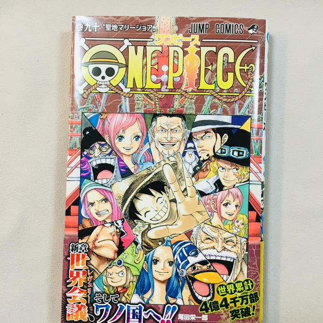 集英社 One Piece ワンピース90巻の通販 By フィリップ S Shop シュウエイシャならラクマ
