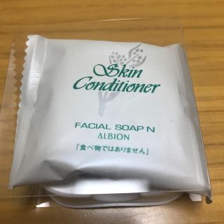 アルビオン(ALBION)のみーちゃん様専用(洗顔料)