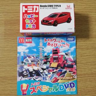 タカラトミー(Takara Tomy)のマクドナルド ハッピーセット おもちゃ トミカ(ミニカー)