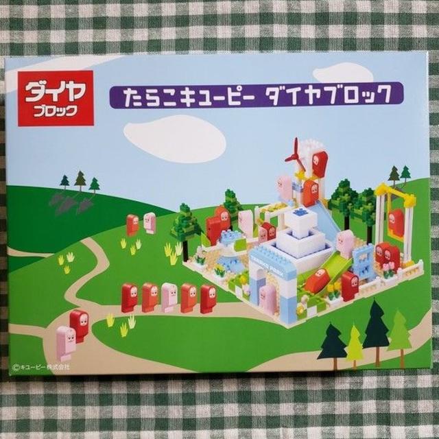 ダイヤブロック たらこキューピー おまけ たらこキューピー ダイヤブロック たらこキューピー おまけ たらこキューピー