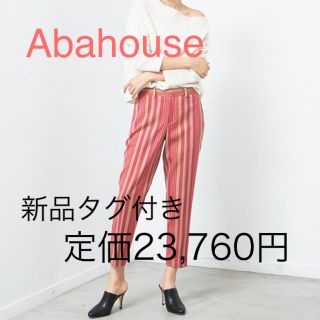 アバハウスドゥヴィネット(Abahouse Devinette)の新品タグ付き  パンツ(クロップドパンツ)