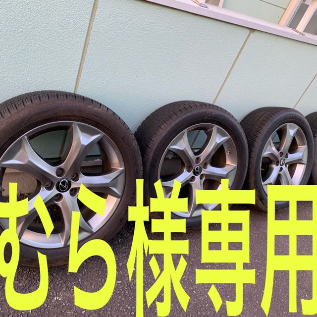 US TOYOTA  20inch 4本 純正タイヤ