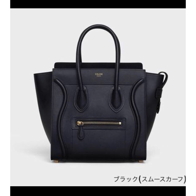 【 新品・未使用 】CELINE セリーヌ ラゲージ バッグ bagハンドバッグ