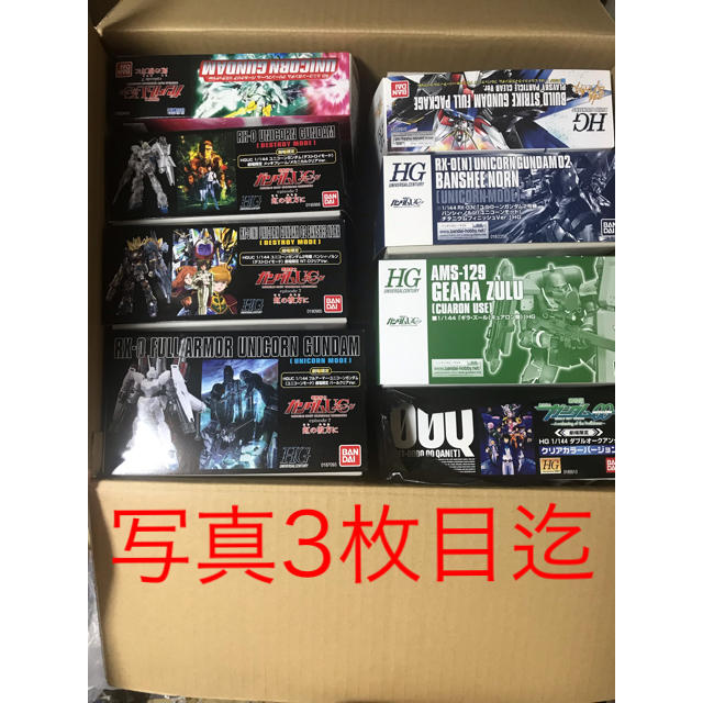 ガンプラ 23個 他の出品物と同梱可能