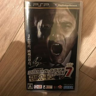 プレイステーションポータブル(PlayStation Portable)の【早い者勝ち】PSP ソフト プロサッカークラブをつくろう！7EURO(携帯用ゲームソフト)