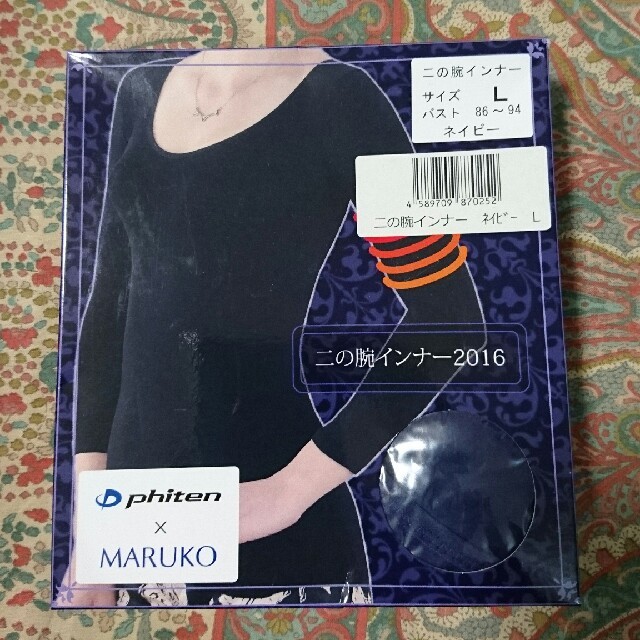 MARUKO(マルコ)の二の腕インナー  マルコの補正下着 レディースの下着/アンダーウェア(アンダーシャツ/防寒インナー)の商品写真