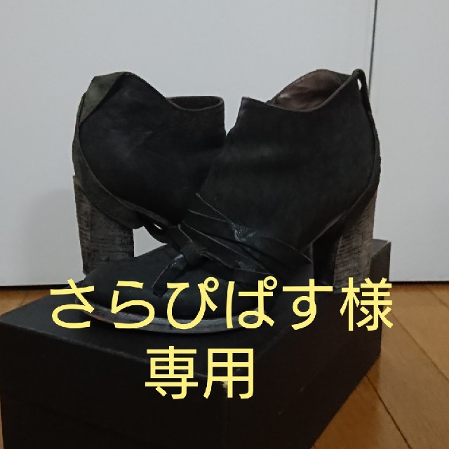 美品 masnada マスナダ  ブーティ ショートブーツ 38