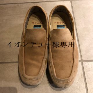 リーガル(REGAL)のREGAL Gore-Tex ローファー(スニーカー)