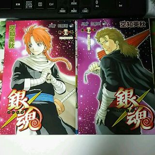 銀魂 56.57巻(少年漫画)