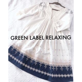 ユナイテッドアローズグリーンレーベルリラクシング(UNITED ARROWS green label relaxing)の＊専用＊(ひざ丈ワンピース)