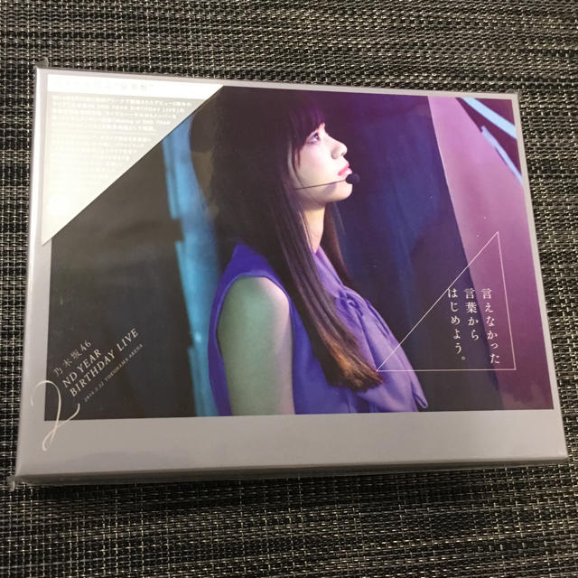 新品・未開封！乃木坂46✨LIVE Blu-ray 2nd✨完全生産限定 豪華版