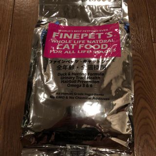 ファインペッツ  キャットフード 1(ペットフード)