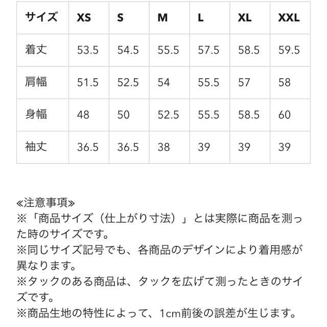 GU(ジーユー)のジーユー♡ジャカードスリーブブラウス レディースのトップス(シャツ/ブラウス(長袖/七分))の商品写真