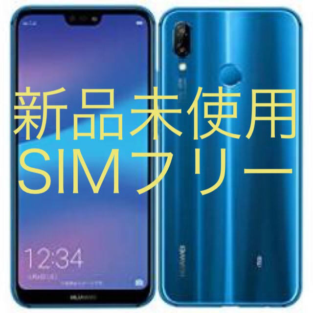 HUAWEIHUAWEI P20 lite