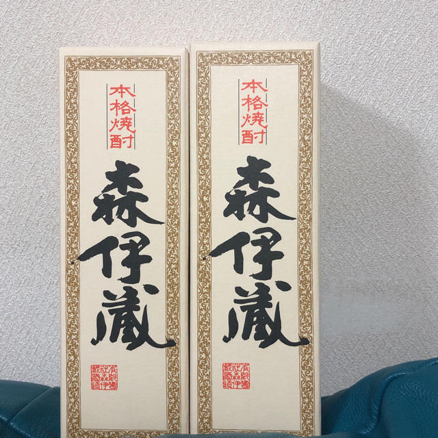 専用  森伊蔵4本セット