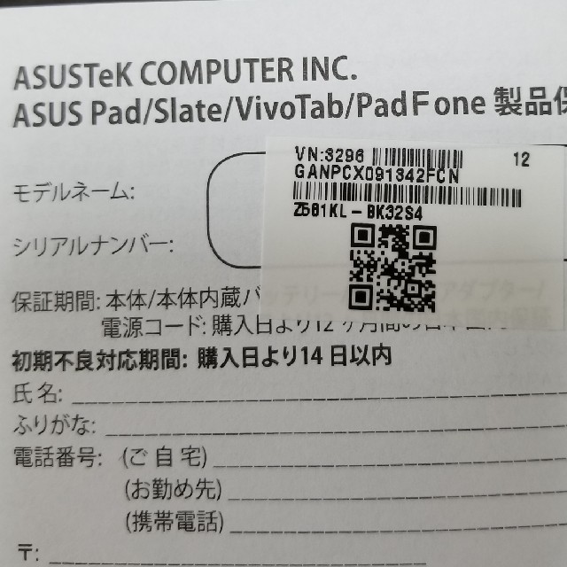ASUS ZenPad 3 8.0 simフリータブレットタブレット
