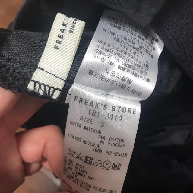 FREAK'S STORE(フリークスストア)のビスチェコンビネゾン レディースのパンツ(オールインワン)の商品写真