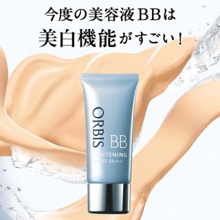 オルビス(ORBIS)のさち様 専用(BBクリーム)