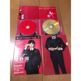 ビクター(Victor)の星野源 YELLOW DANCER 初回限定盤 レア おまけ付き(ポップス/ロック(邦楽))