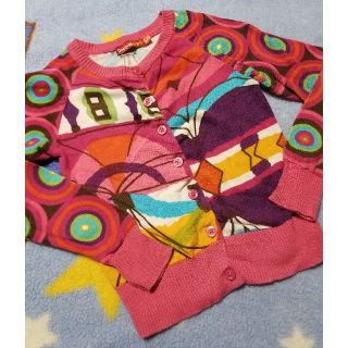 デシグアル(DESIGUAL)のデシグアル 120 ニット カーディガン(カーディガン)