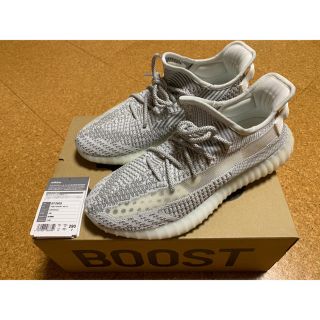 アディダス(adidas)のadidas yeezy boost 350 v2 static 29cm(スニーカー)