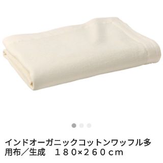 ムジルシリョウヒン(MUJI (無印良品))の無印良品オーガニック多様布(その他)