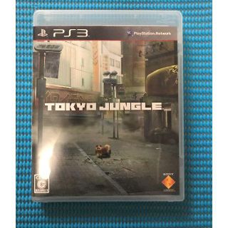 ソニー(SONY)のPlayStation３ TOKYO JUNGLE トーキョージャングル 中古(家庭用ゲームソフト)