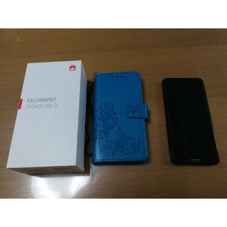 Huawei　nova lite2　ブラック　（本体と手帳型ケース）(スマートフォン本体)