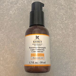 キールズ(Kiehl's)のキールズ DSライン コンセートレート美容液(美容液)