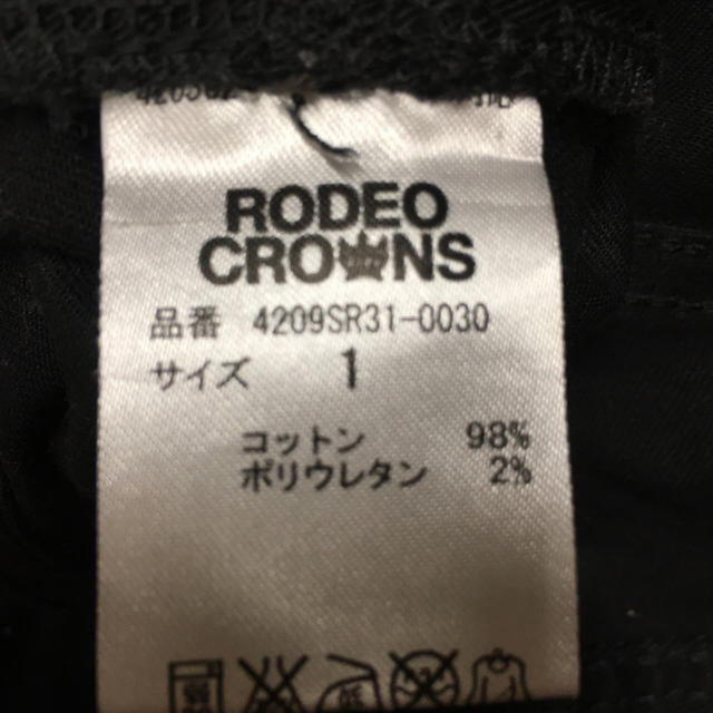 RODEO CROWNS(ロデオクラウンズ)のロデオ スキニー レディースのパンツ(スキニーパンツ)の商品写真