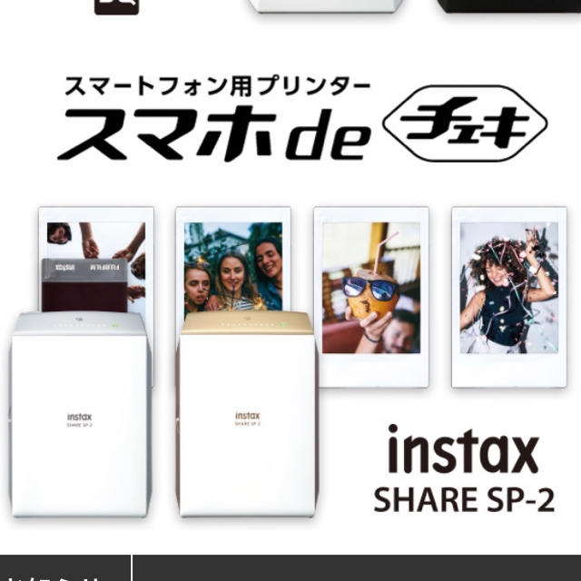 富士フイルム(フジフイルム)のmina＿-様専用 スマホ/家電/カメラのカメラ(フィルムカメラ)の商品写真