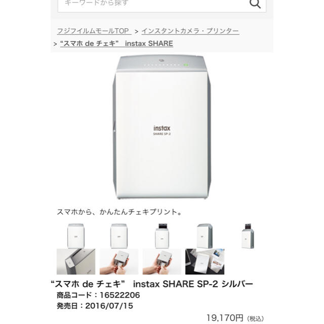 富士フイルム(フジフイルム)のmina＿-様専用 スマホ/家電/カメラのカメラ(フィルムカメラ)の商品写真