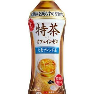 48本 送料無料 カフェインゼロ 大麦 ヘルシア特選茶すこやか茶黒烏龍茶より良(茶)