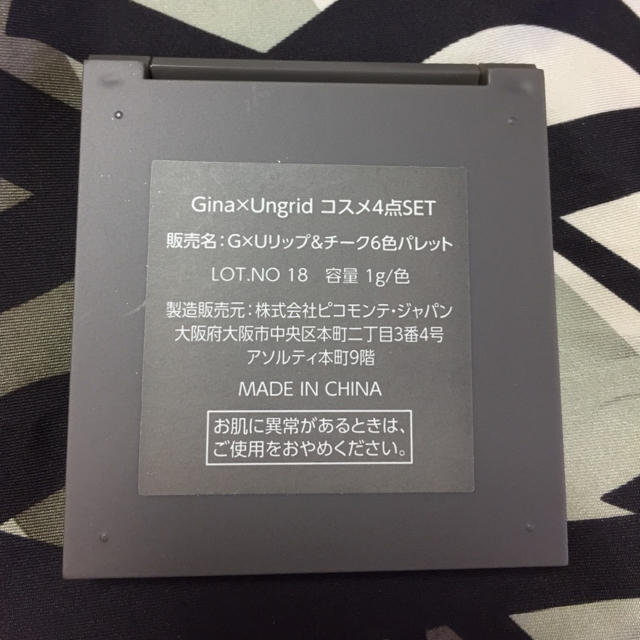 Ungrid(アングリッド)のGina付録 2018fall リップ&チーク 未使用 コスメ/美容のキット/セット(コフレ/メイクアップセット)の商品写真