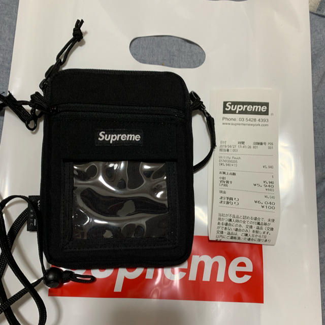 supreme Utility Pouch Black