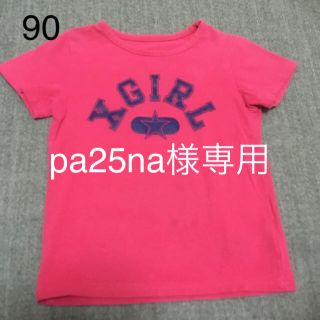 エックスガール(X-girl)の☆X-girl☆Tシャツ(Tシャツ/カットソー)