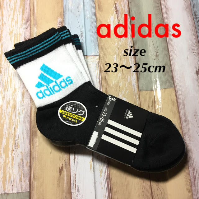 adidas(アディダス)の【3足セット】adidas ソックス【ジュニアサイズ】 キッズ/ベビー/マタニティのこども用ファッション小物(靴下/タイツ)の商品写真