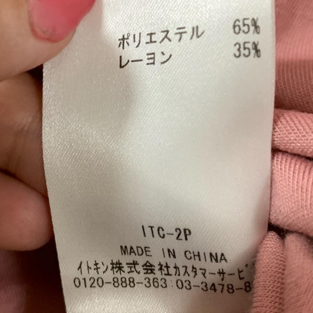 MK KLEIN+(エムケークランプリュス)の👚トップス レディースのトップス(カットソー(半袖/袖なし))の商品写真