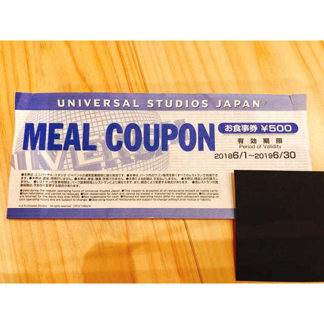 USJ - USJ ミールクーポン 500円分の通販 by ma23456's shop
