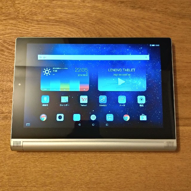 Lenovo(レノボ)のLenovo YOGA Tablet 2-1050F スマホ/家電/カメラのPC/タブレット(タブレット)の商品写真