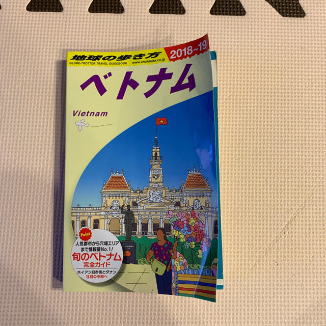 ダイヤモンド社(ダイヤモンドシャ)の地球の歩き方 ベトナム 2018〜2019 エンタメ/ホビーの本(地図/旅行ガイド)の商品写真