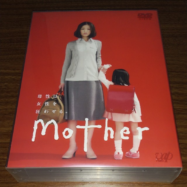 mother　ＤＶＤ