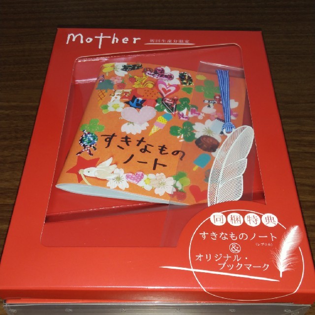 mother　ＤＶＤ