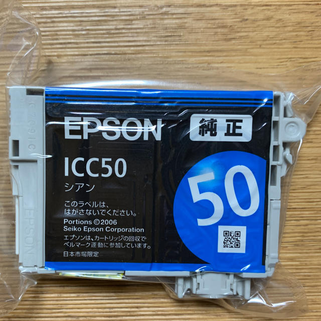EPSON(エプソン)のエプソン 純正 インクカートリッジ  IC50《シアン》 スマホ/家電/カメラのPC/タブレット(PC周辺機器)の商品写真