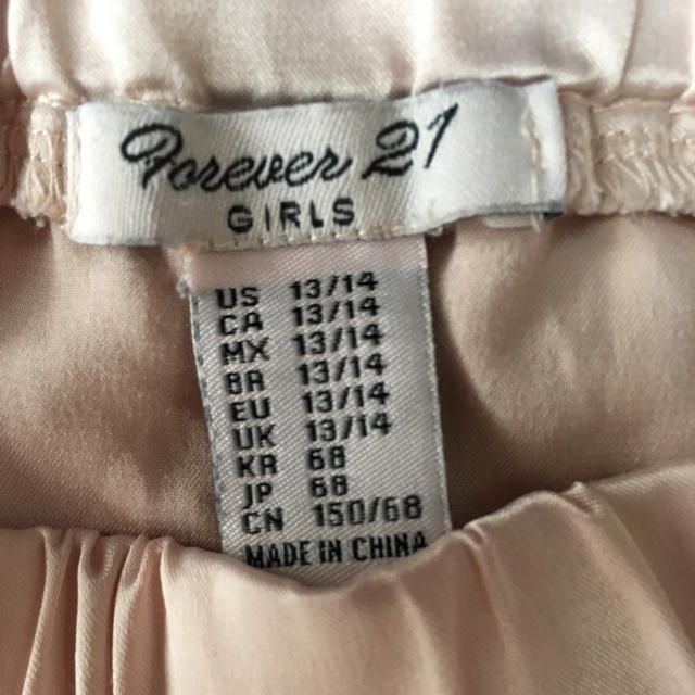 Forever 21 フォーエバー21 フリル スカートの通販 By ゆうこ S Shop フォーエバートゥエンティーワンならラクマ Forever 21 フォーエバー21 フリル スカートの通販 By ゆうこ S Shop フォーエバートゥエンティーワンならラクマ