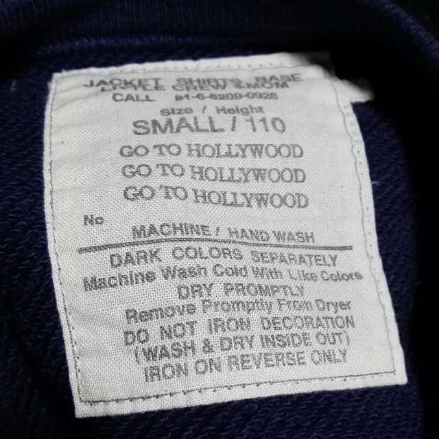 GO TO HOLLYWOOD(ゴートゥーハリウッド)の着用３回未満　goto hollywood 110　スエ キッズ/ベビー/マタニティのキッズ服女の子用(90cm~)(Tシャツ/カットソー)の商品写真